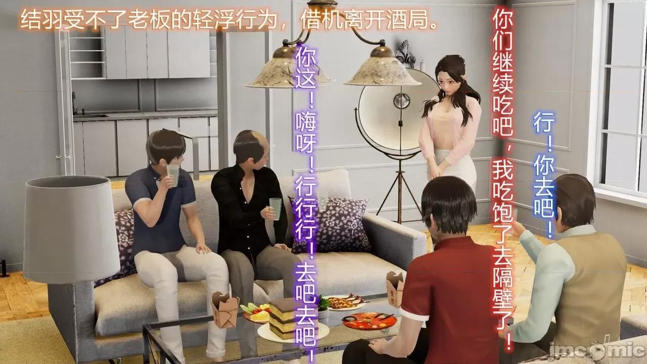 丝袜爱好者 [卡巴卡] 丝袜爱好者小剧场 第33页