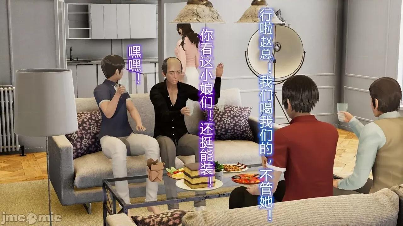 丝袜爱好者 [卡巴卡] 丝袜爱好者小剧场 第34页