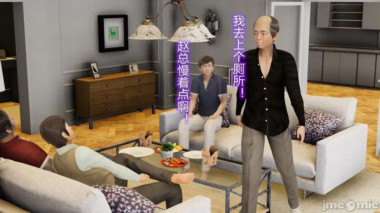 丝袜爱好者 [卡巴卡] 丝袜爱好者小剧场 第40页