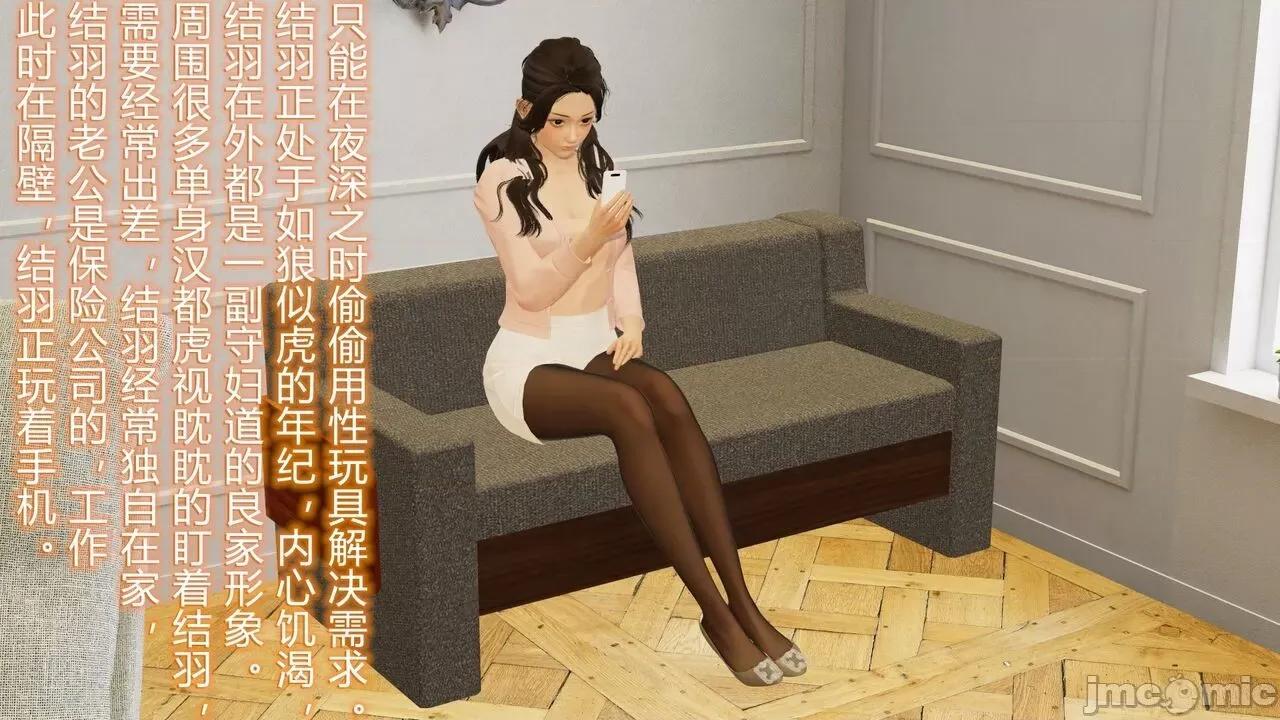 丝袜爱好者 [卡巴卡] 丝袜爱好者小剧场 第41页