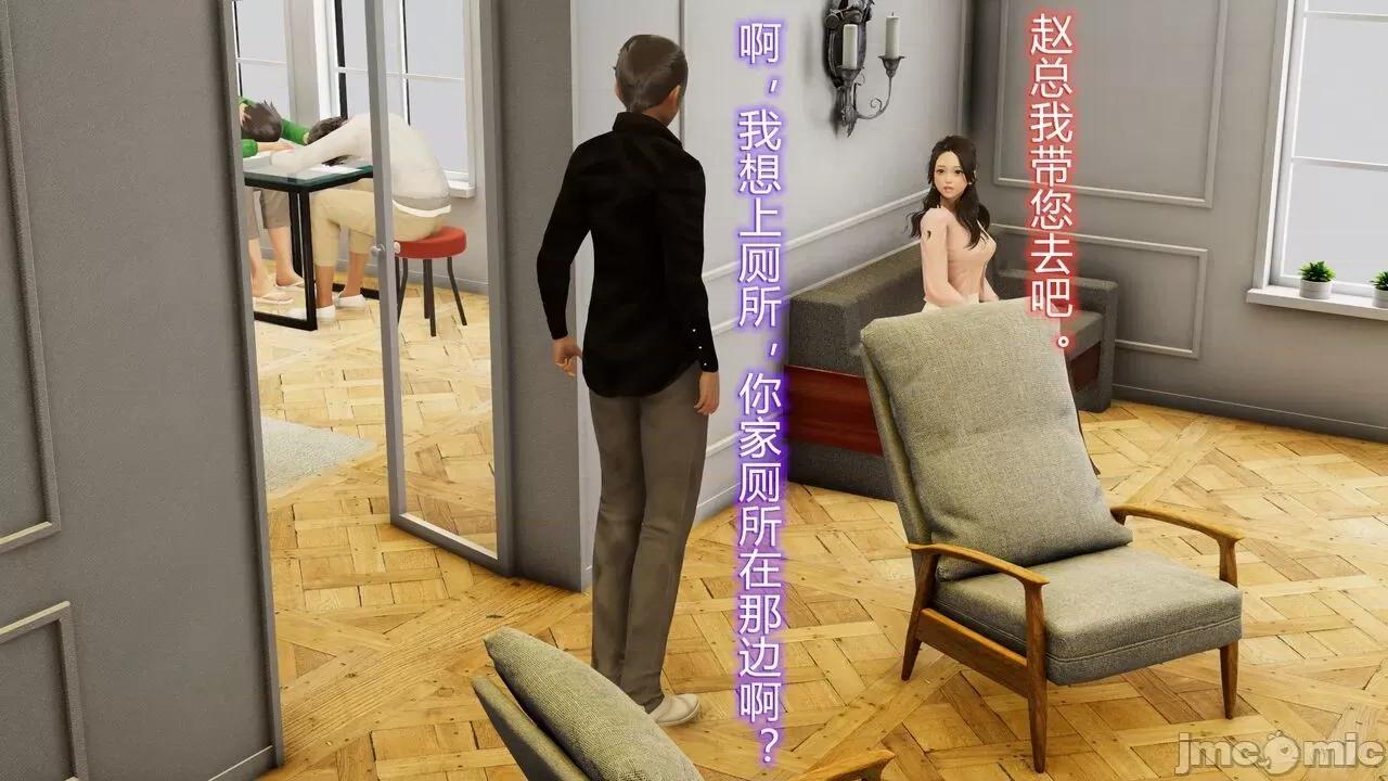 丝袜爱好者 [卡巴卡] 丝袜爱好者小剧场 第44页