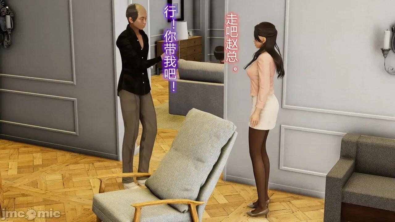 丝袜爱好者 [卡巴卡] 丝袜爱好者小剧场 第45页