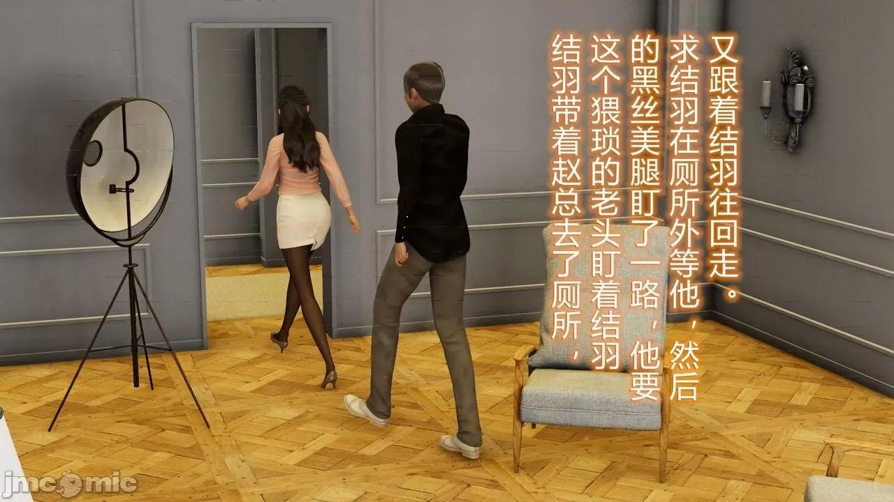 丝袜爱好者 [卡巴卡] 丝袜爱好者小剧场 第46页