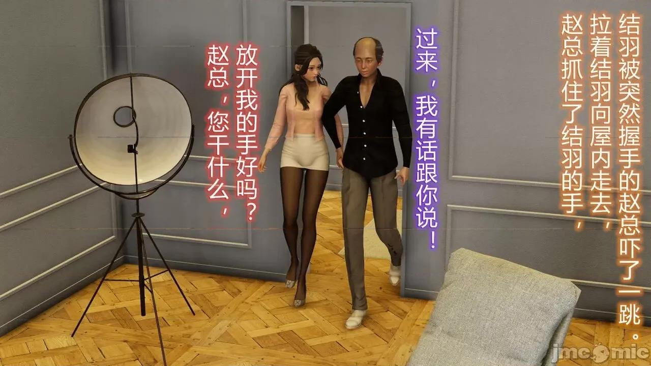 丝袜爱好者 [卡巴卡] 丝袜爱好者小剧场 第48页