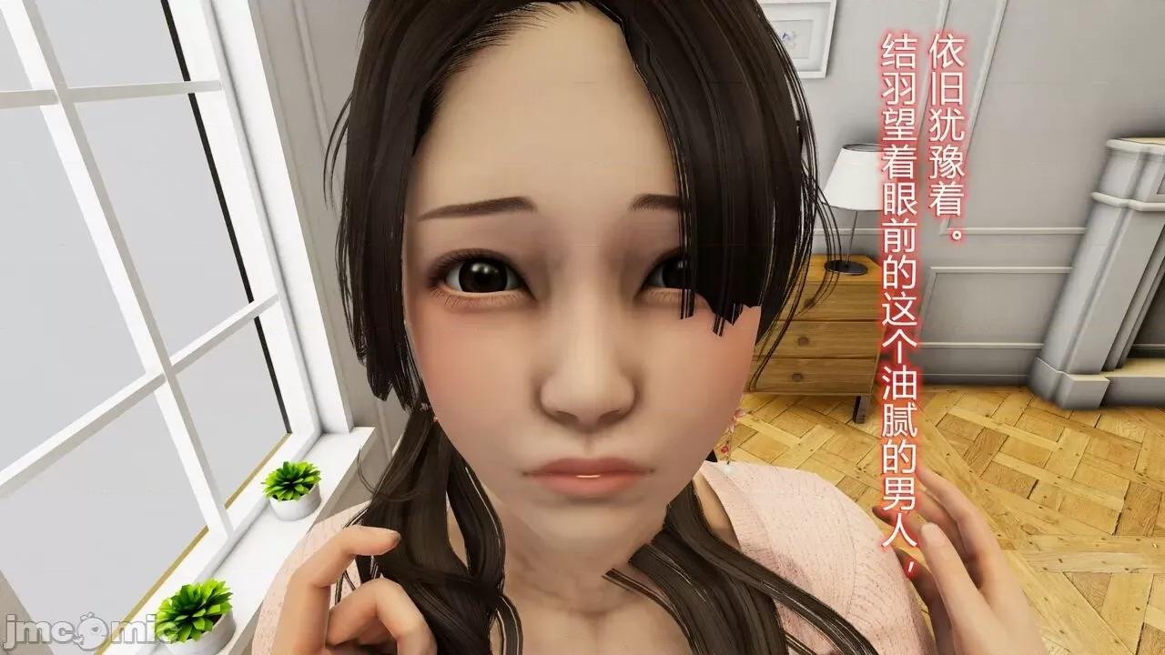 丝袜爱好者 [卡巴卡] 丝袜爱好者小剧场 第53页