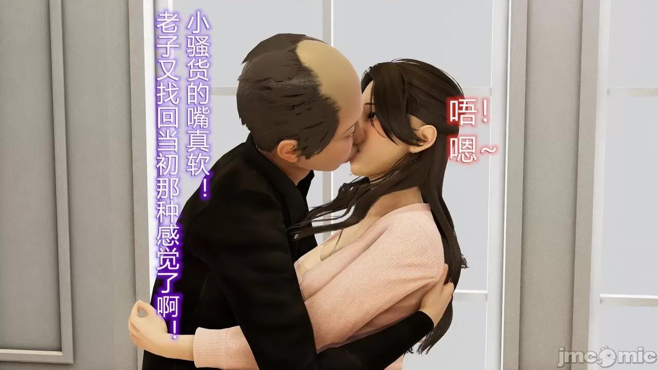 丝袜爱好者 [卡巴卡] 丝袜爱好者小剧场 第57页