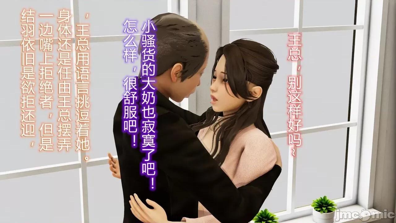 丝袜爱好者 [卡巴卡] 丝袜爱好者小剧场 第58页