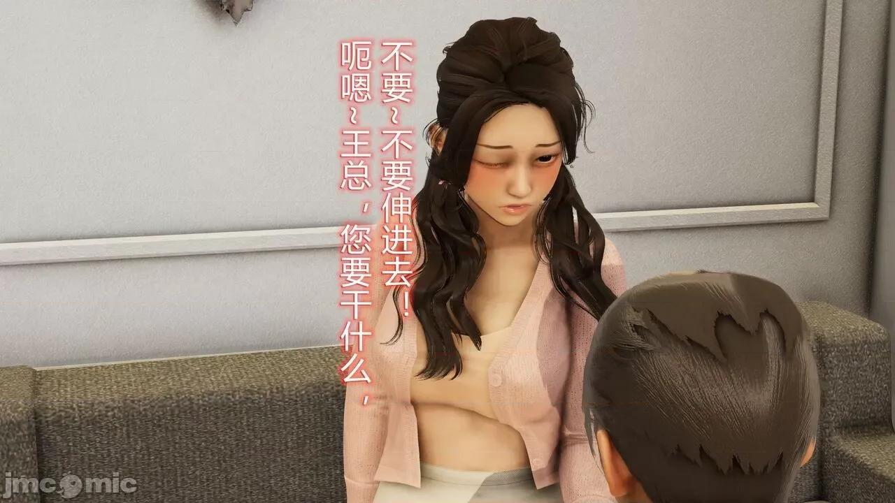 丝袜爱好者 [卡巴卡] 丝袜爱好者小剧场 第66页