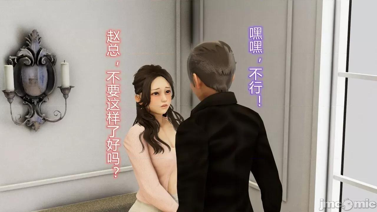 丝袜爱好者 [卡巴卡] 丝袜爱好者小剧场 第69页