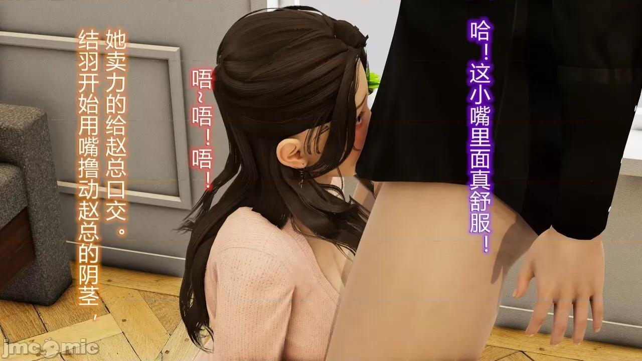 丝袜爱好者 [卡巴卡] 丝袜爱好者小剧场 第76页