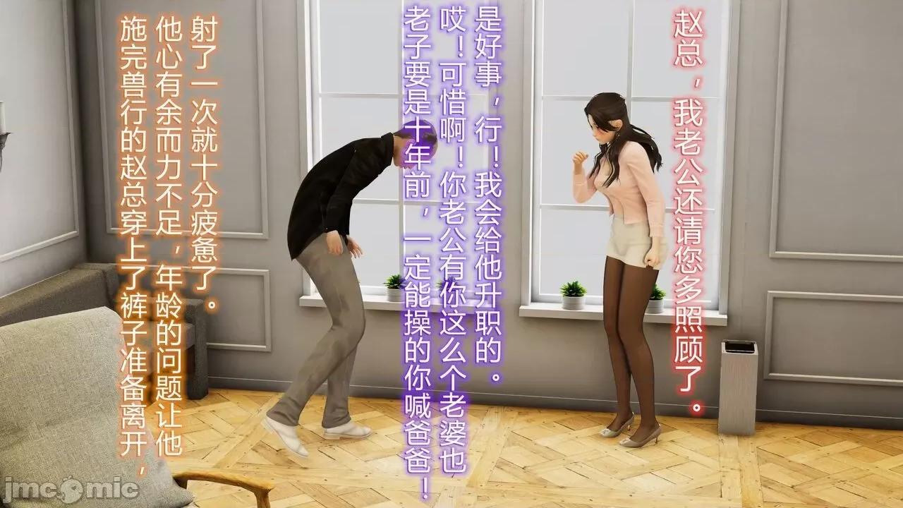 丝袜爱好者 [卡巴卡] 丝袜爱好者小剧场 第86页