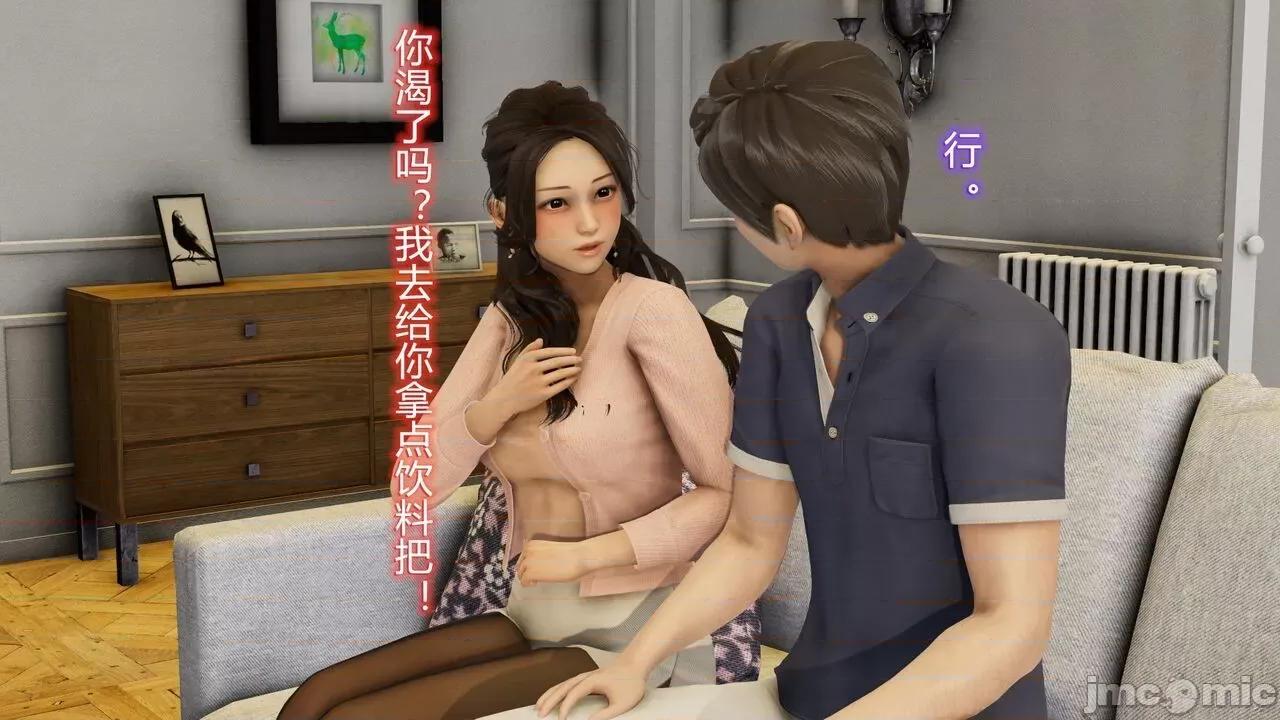 丝袜爱好者 [卡巴卡] 丝袜爱好者小剧场 第93页