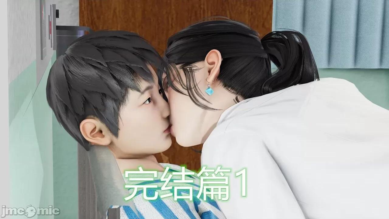 丝袜爱好者 丝袜爱好者 22-24 第1页