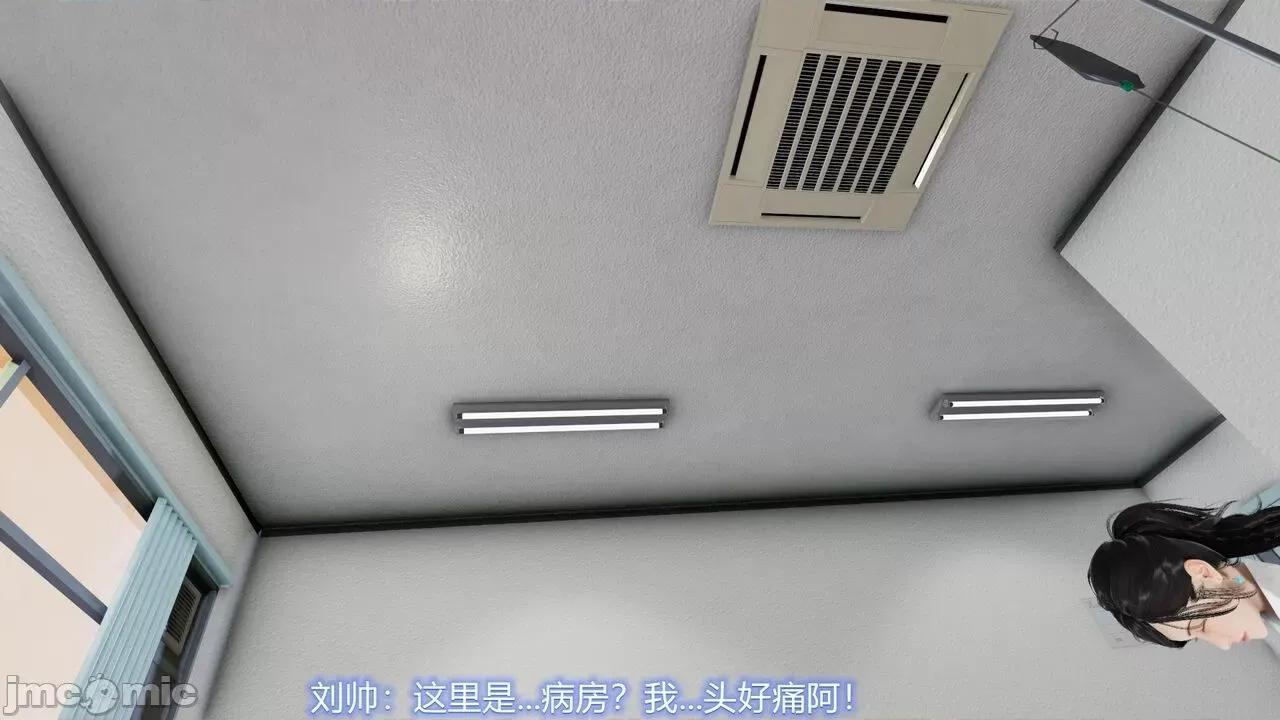 丝袜爱好者 丝袜爱好者 22-24 第3页
