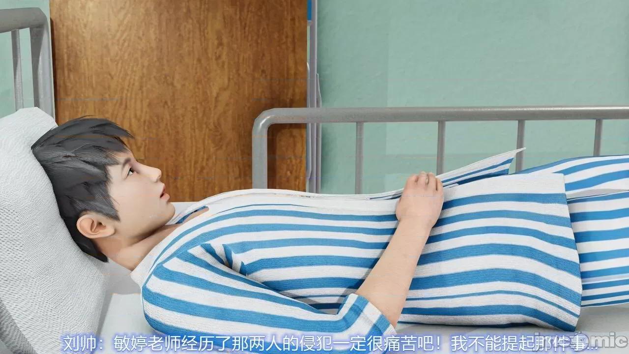 丝袜爱好者 丝袜爱好者 22-24 第6页