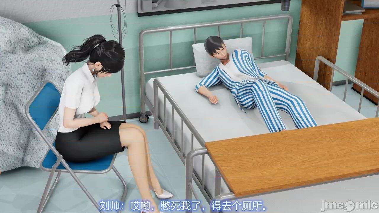 丝袜爱好者 丝袜爱好者 22-24 第7页