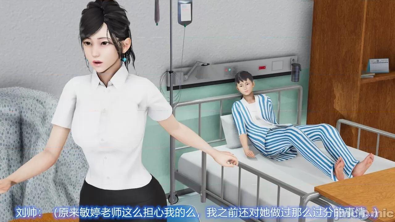 丝袜爱好者 丝袜爱好者 22-24 第11页