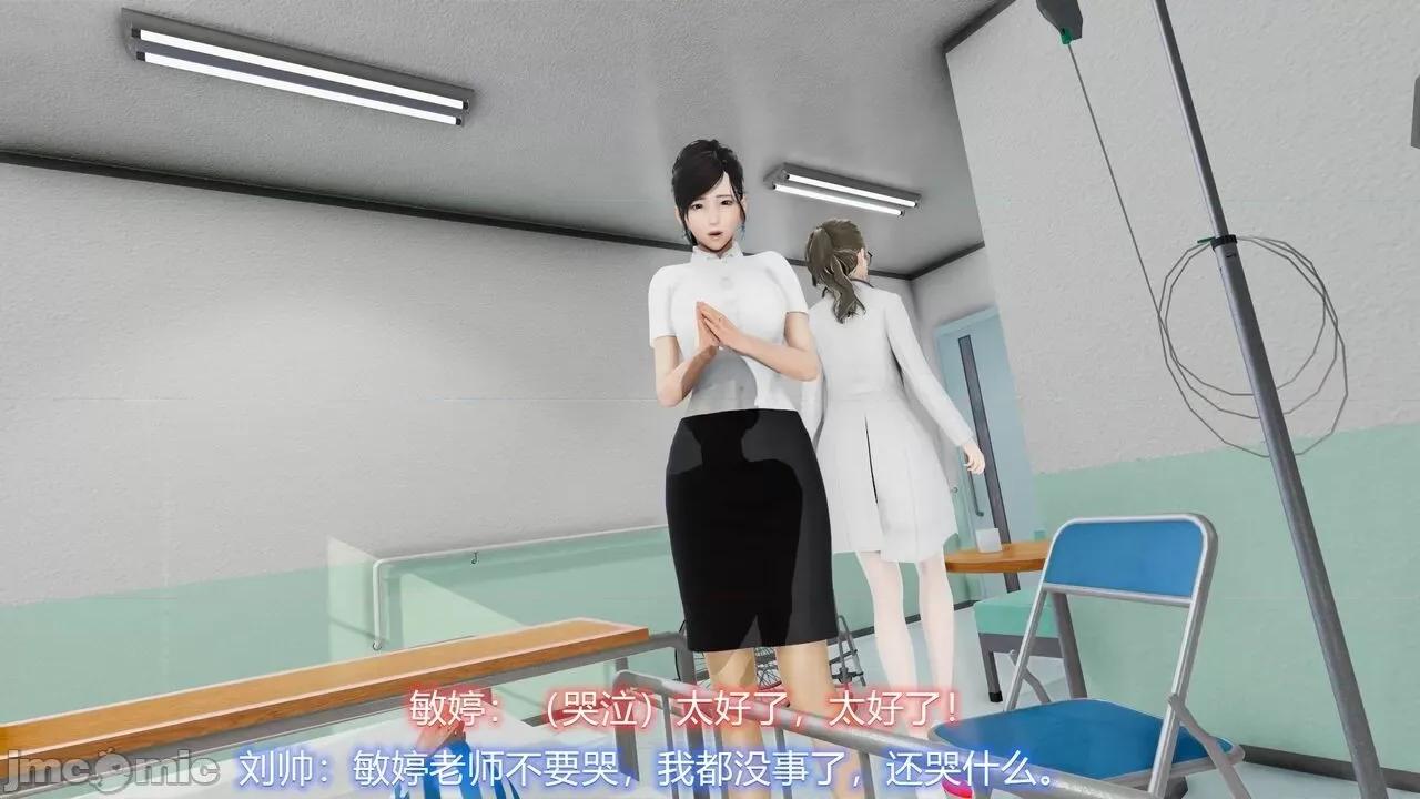 丝袜爱好者 丝袜爱好者 22-24 第15页