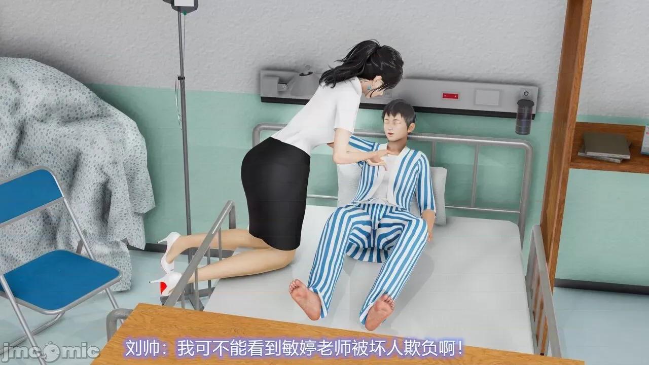 丝袜爱好者 丝袜爱好者 22-24 第17页