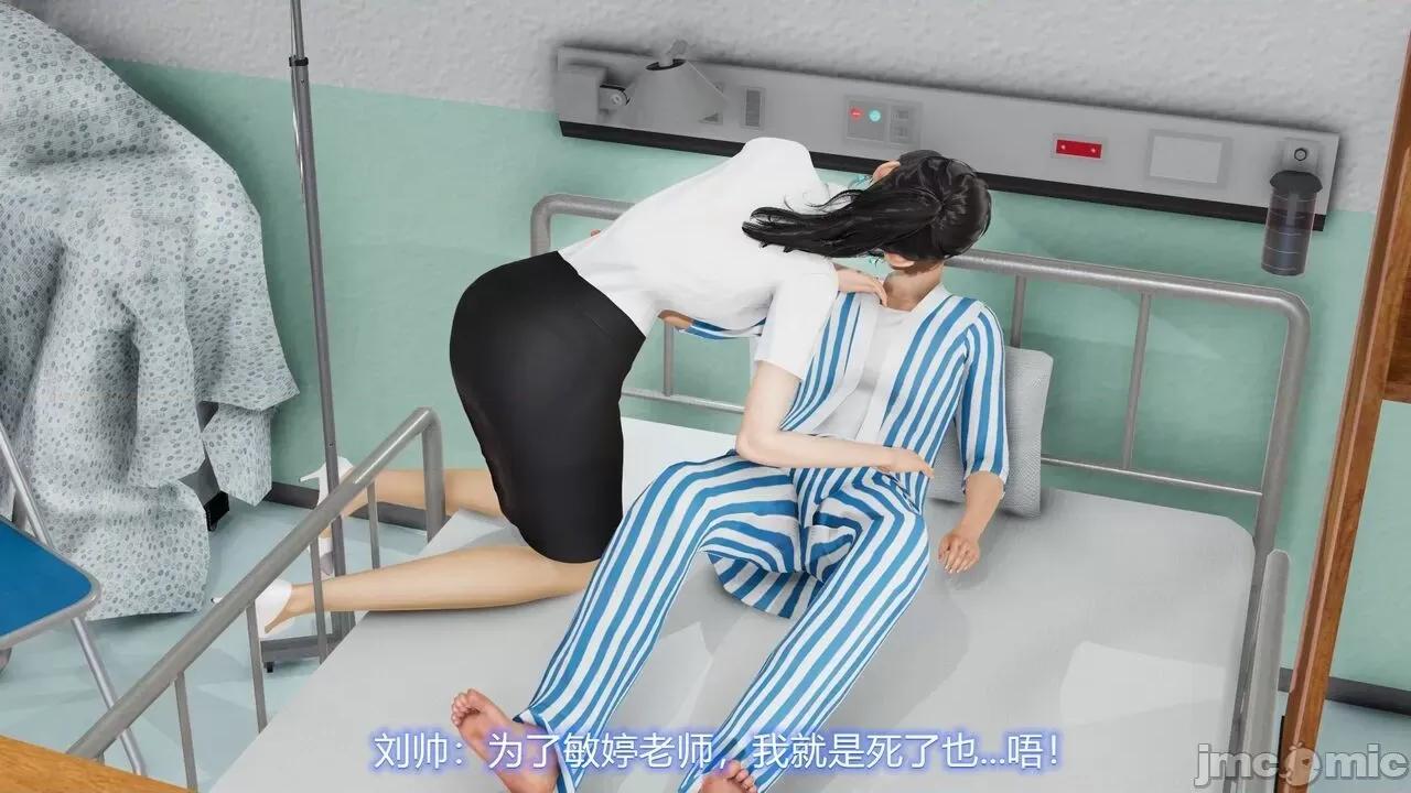 丝袜爱好者 丝袜爱好者 22-24 第18页