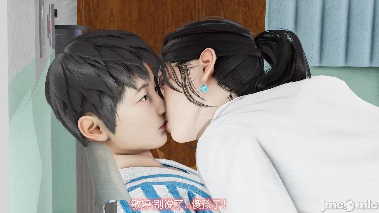 丝袜爱好者 丝袜爱好者 22-24 第19页