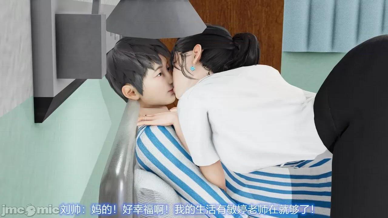 丝袜爱好者 丝袜爱好者 22-24 第20页
