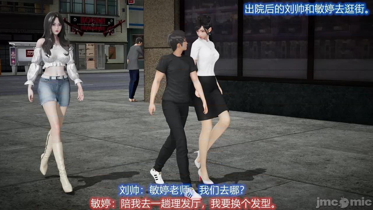 丝袜爱好者 丝袜爱好者 22-24 第21页