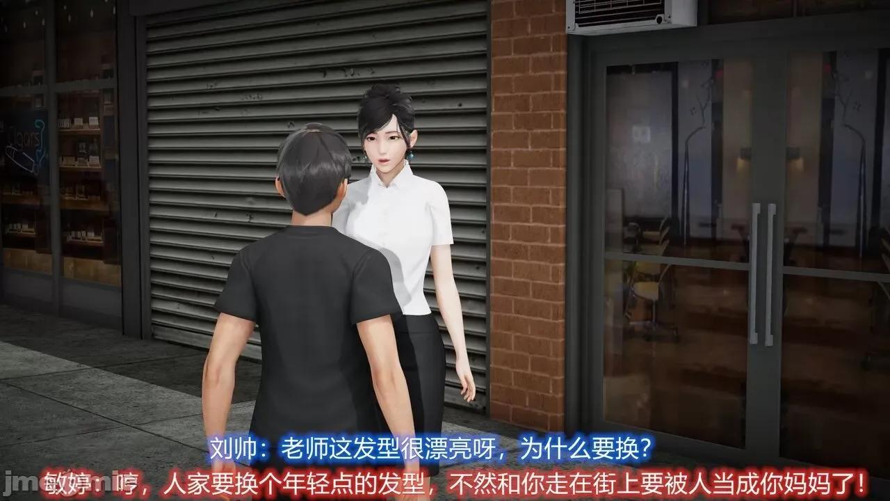 丝袜爱好者 丝袜爱好者 22-24 第22页