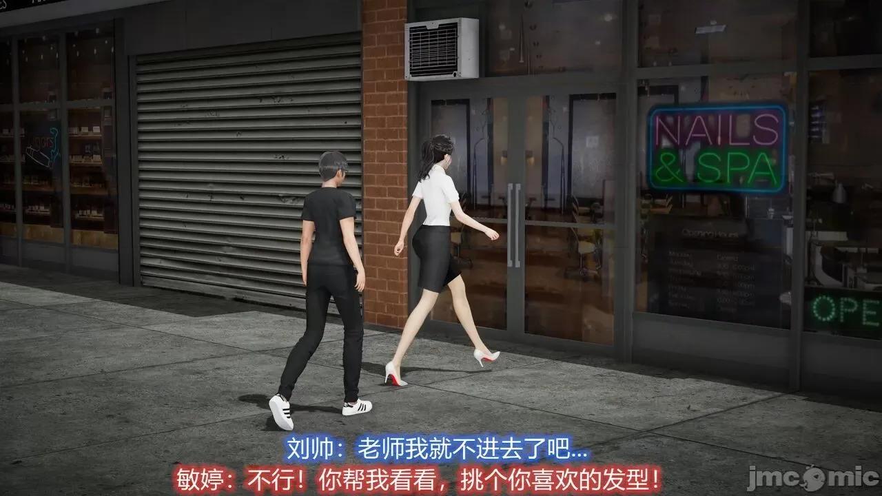 丝袜爱好者 丝袜爱好者 22-24 第23页