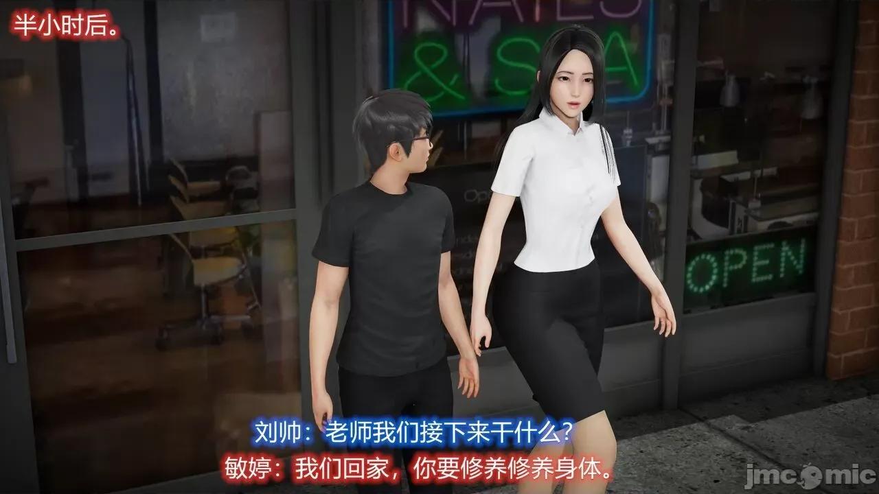 丝袜爱好者 丝袜爱好者 22-24 第24页