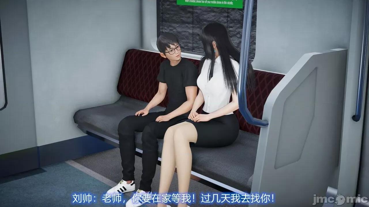 丝袜爱好者 丝袜爱好者 22-24 第25页