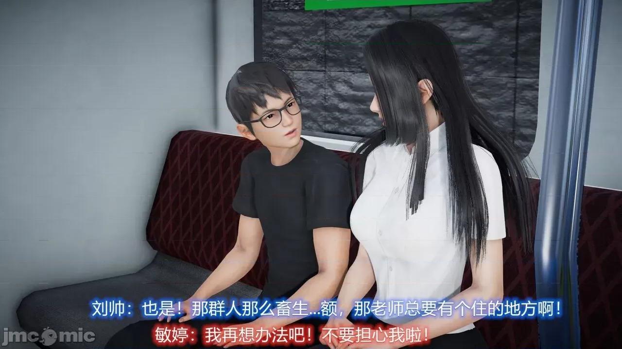 丝袜爱好者 丝袜爱好者 22-24 第27页