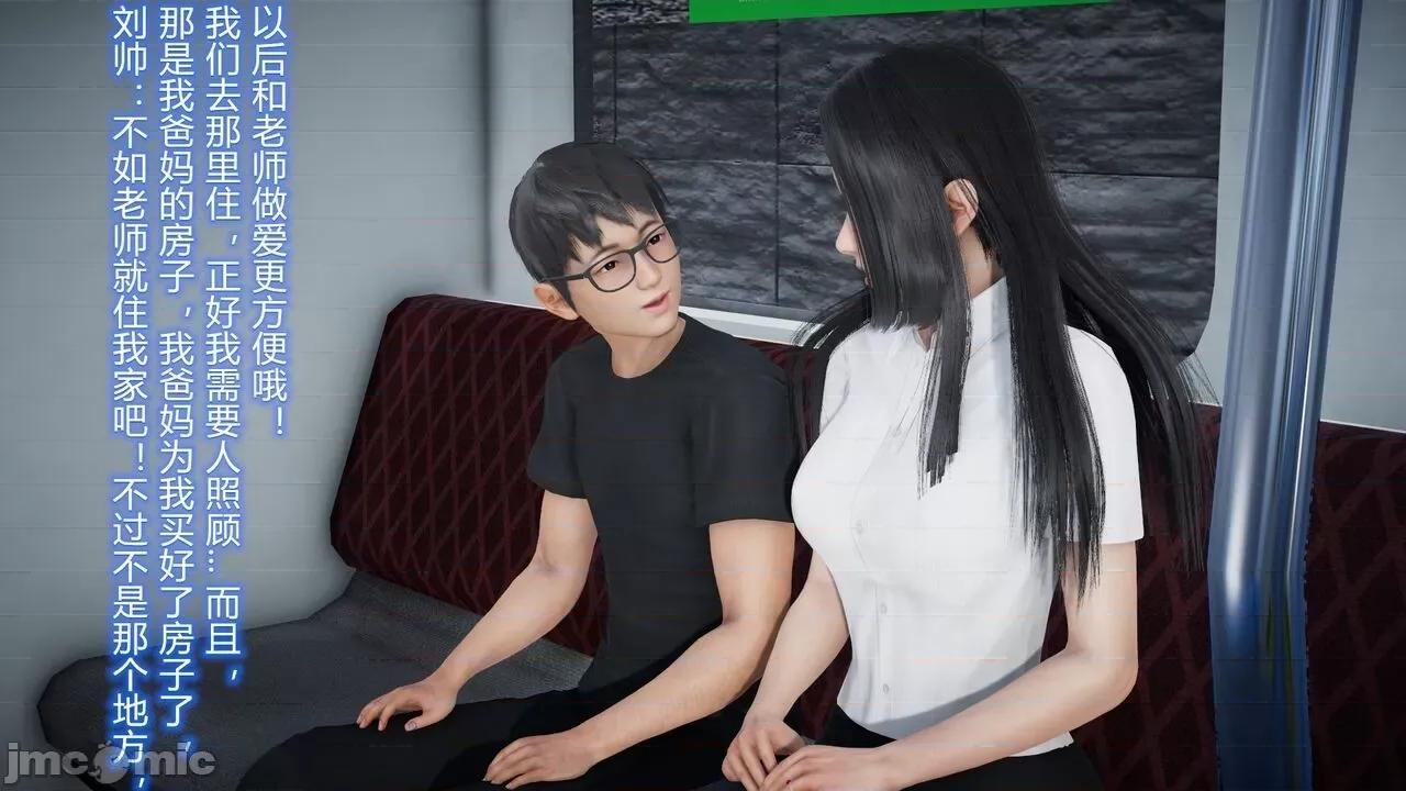 丝袜爱好者 丝袜爱好者 22-24 第28页