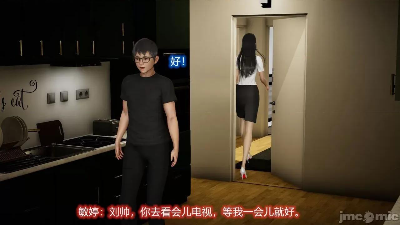 丝袜爱好者 丝袜爱好者 22-24 第32页