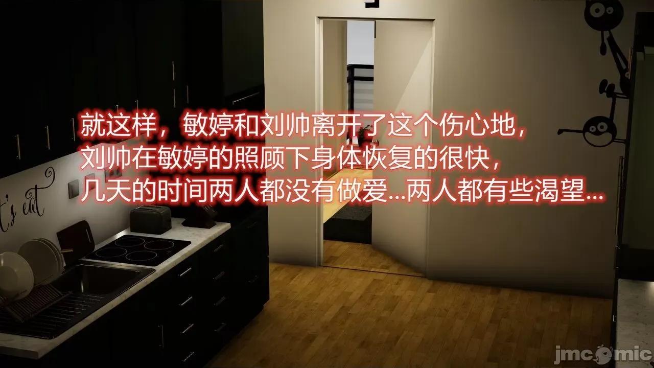 丝袜爱好者 丝袜爱好者 22-24 第34页