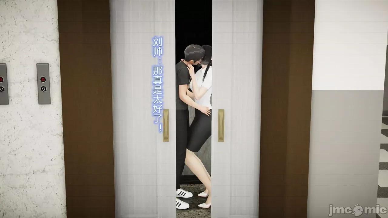 丝袜爱好者 丝袜爱好者 22-24 第36页