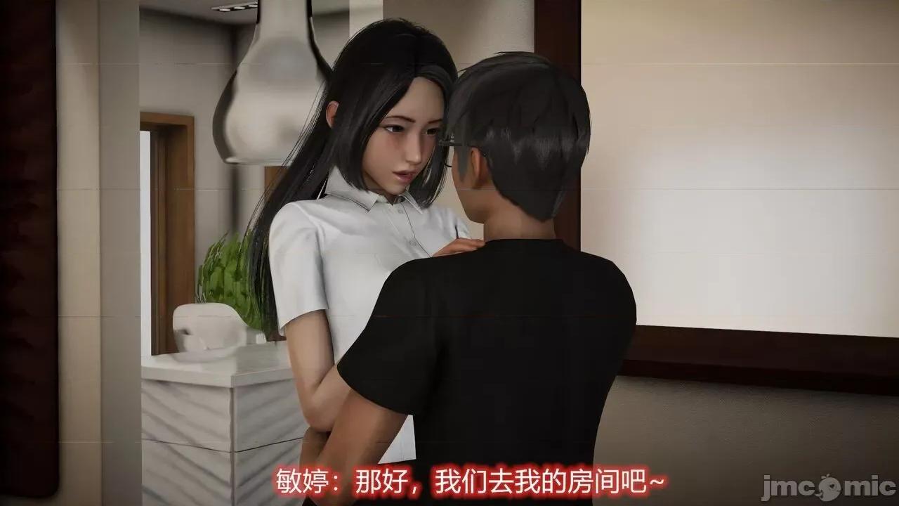 丝袜爱好者 丝袜爱好者 22-24 第42页