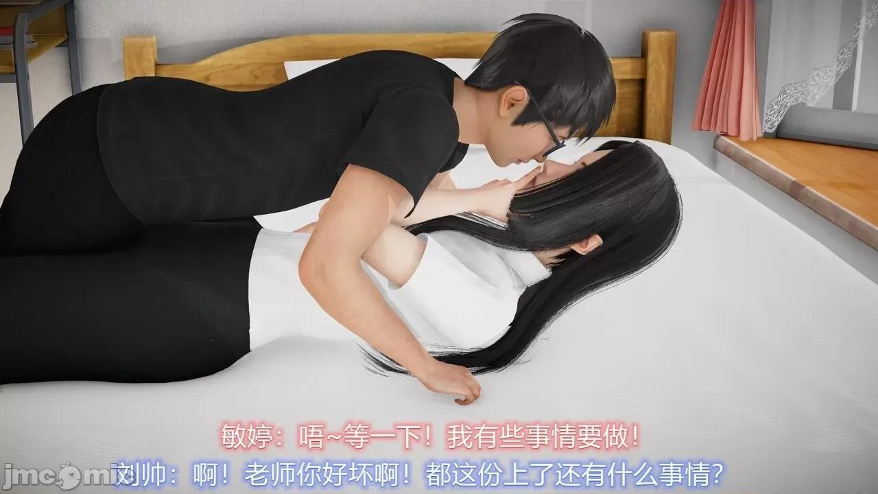 丝袜爱好者 丝袜爱好者 22-24 第43页
