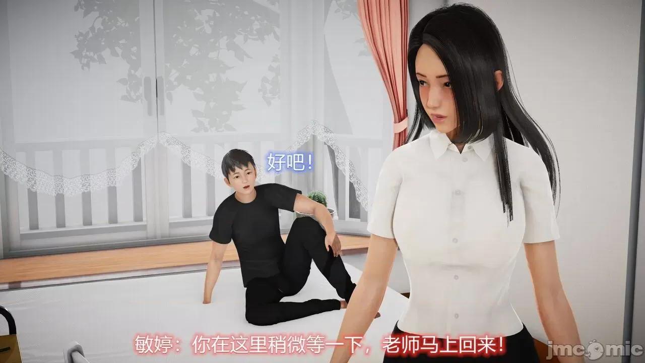 丝袜爱好者 丝袜爱好者 22-24 第44页