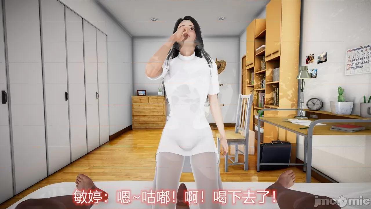 丝袜爱好者 丝袜爱好者 22-24 第56页