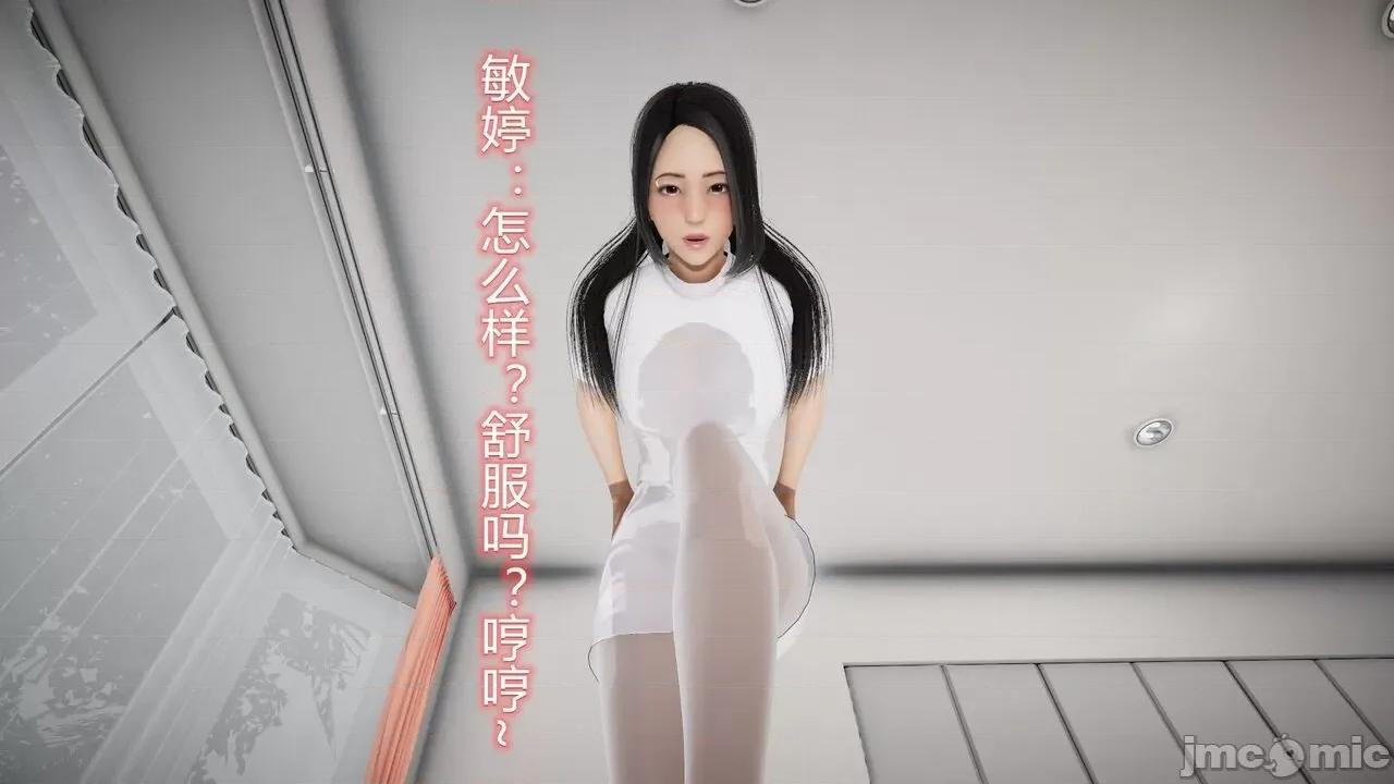 丝袜爱好者 丝袜爱好者 22-24 第61页
