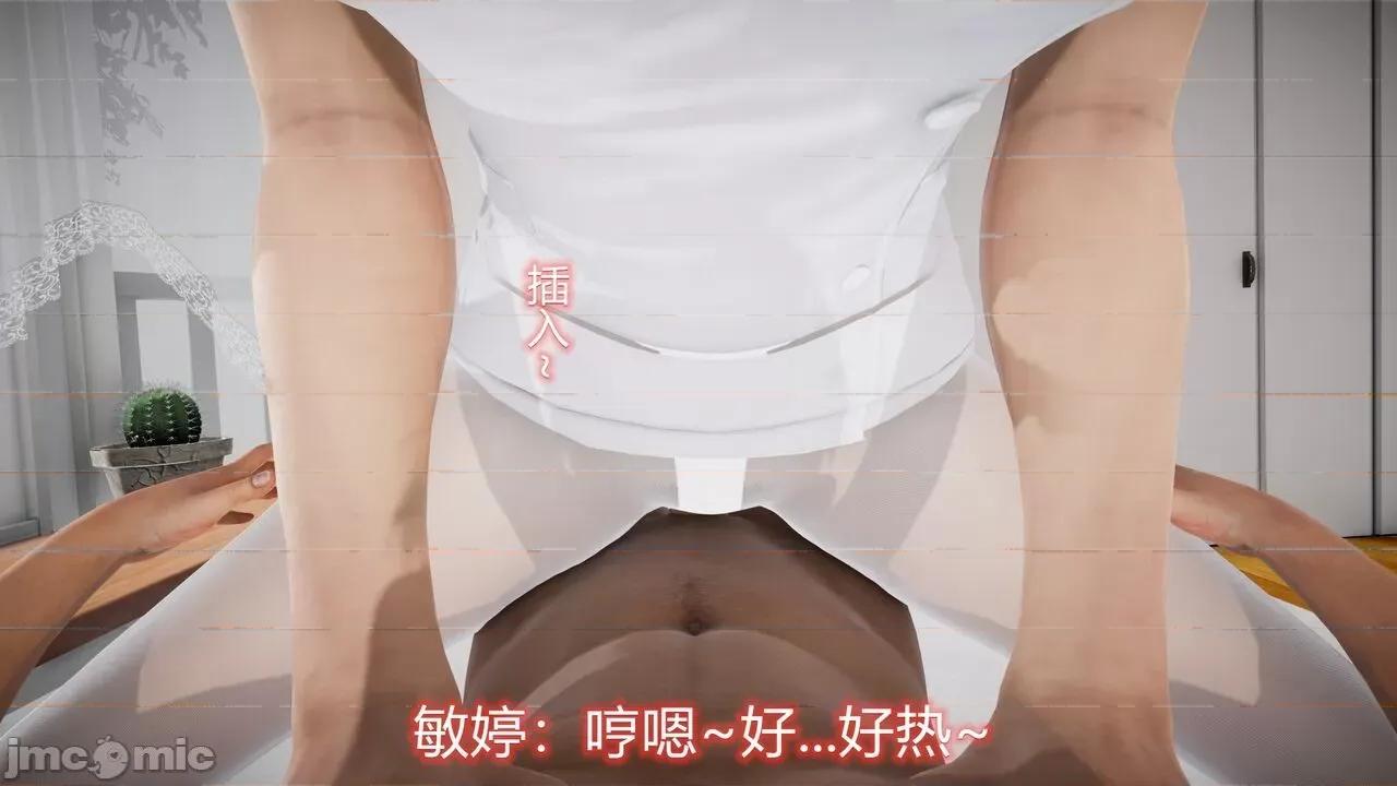 丝袜爱好者 丝袜爱好者 22-24 第65页