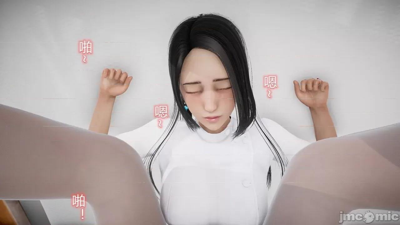 丝袜爱好者 丝袜爱好者 22-24 第73页