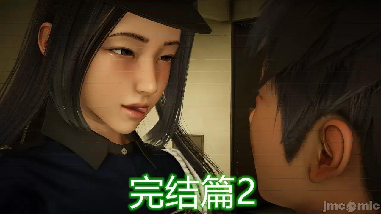 丝袜爱好者 丝袜爱好者 22-24 第85页