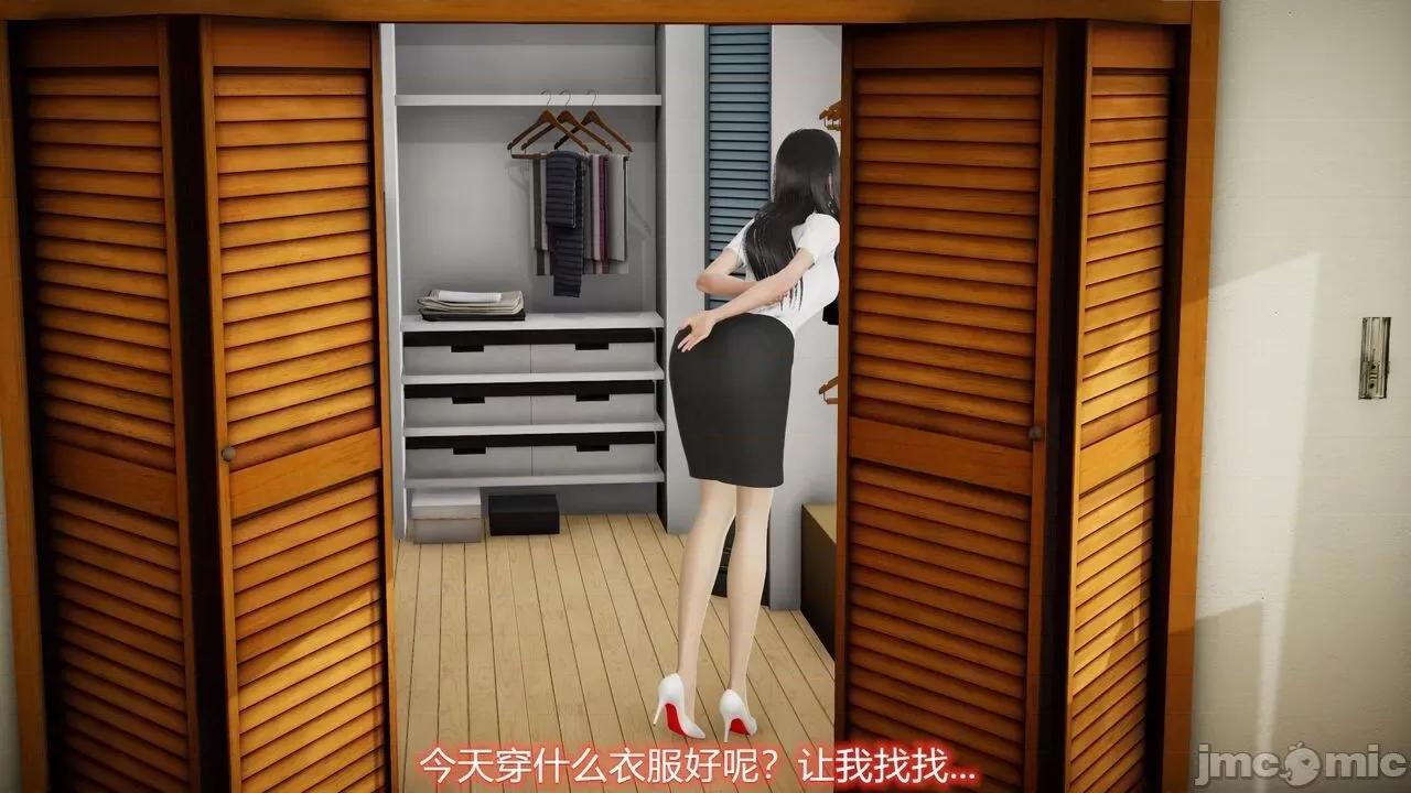 丝袜爱好者 丝袜爱好者 22-24 第91页