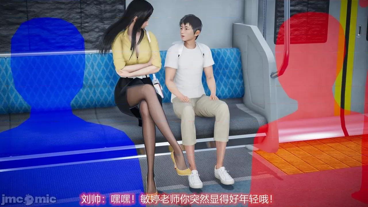 丝袜爱好者 丝袜爱好者 22-24 第96页