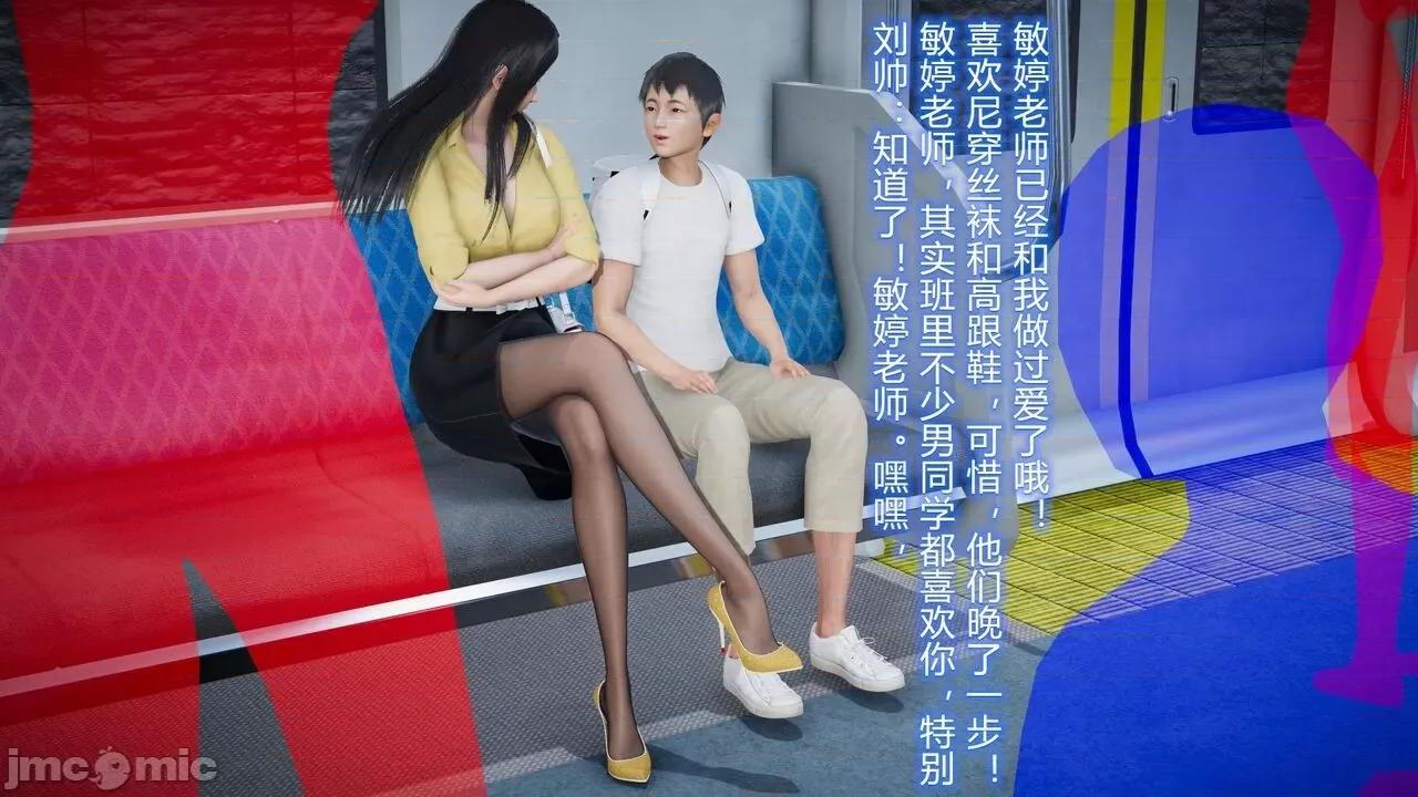 丝袜爱好者 丝袜爱好者 22-24 第98页