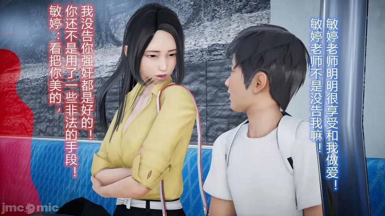 丝袜爱好者 丝袜爱好者 22-24 第99页