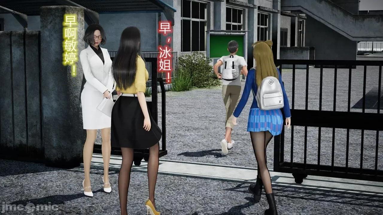 丝袜爱好者 丝袜爱好者 22-24 第101页