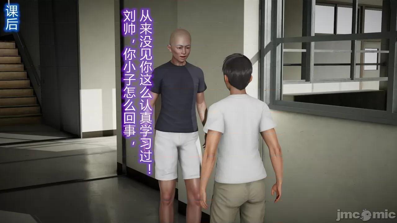 丝袜爱好者 丝袜爱好者 22-24 第103页